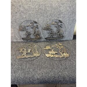 Vtg~Asian Metal Wall Art Decor~11"~Lot of 4